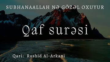 SUBHANAALLAH NƏ GÖZƏL OXUYUR ..QAF SURƏSİ - Rashid Al Arkani / سورة ق - راشد الأركاني