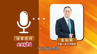 世界四大强国，除了中美俄还有谁？