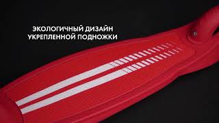 Самокаты Scuderia Ferrari для всей семьи на АЗС «Шелл»  детский самокат