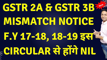 GSTR 2A & GSTR 3B ITC Mismatch Reply | GST New Circular for ITC Mismatch F.Y 2017-18 & F.Y 2018-19