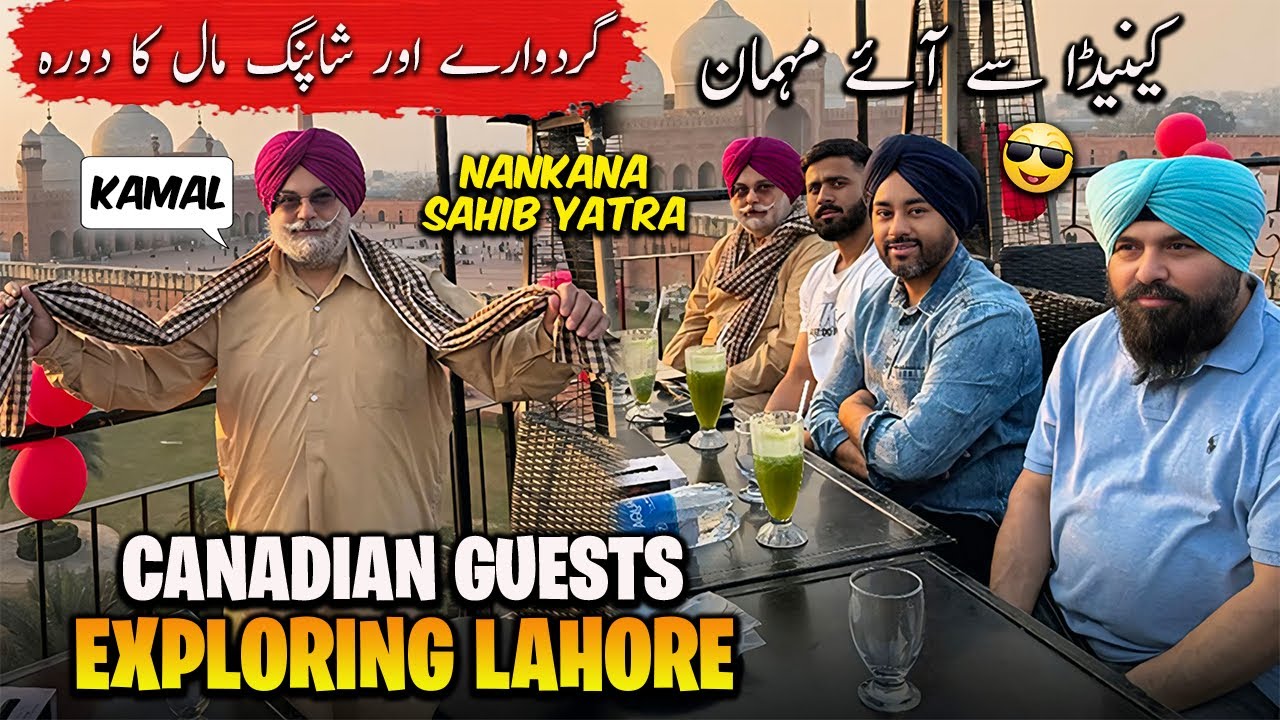 Гости из Канады посетили гурдвары Лахора и совершили шоппинг-тур 🇵🇰 | Паломничество в Нанкана-Сах...