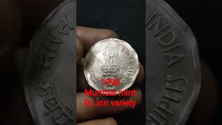 National integration 1998 Mumbai mint B Lion variety