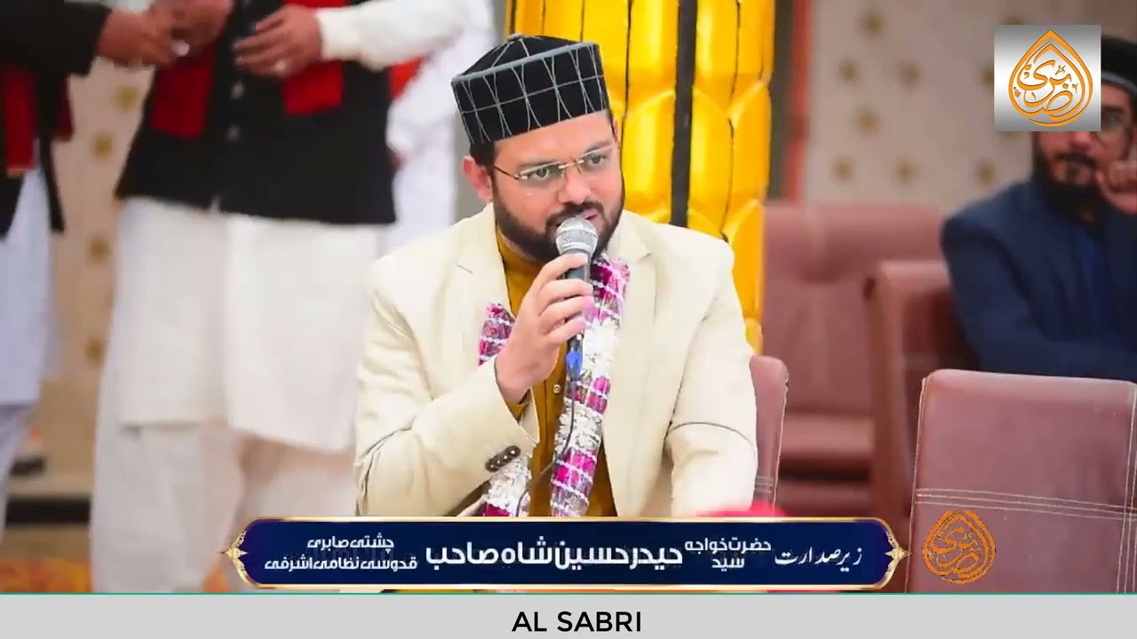 Manqabat Moula Ali | Syed Salman Gul Noorani | Syed Hyder Hussain Shah | ALSABRI | 26-May-2023