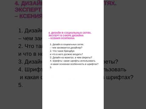 Курс SMM С НУЛЯ от @nastyalyutko (в запрещенной сети подробнее в профиле!) Старт курса 15 марта!