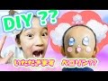 【リアル】ペコリンを作ってみる? お世話ごっこはできません。 キラキラ☆プリキュアアラモード