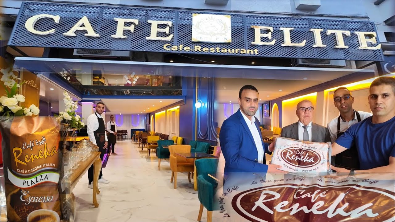 الفخامة لها عنوان إفتتاح مقهى إليت مع كافي رينيكا الفقيه بن صالح بني ملال 27/04/2024
