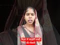बिहार लाइब्रेरी सखी कीनौकरी#short video#bihar news #@samuhsakhi-vw1pd