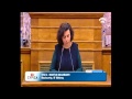 Oμιλία της Νάντιας Βαλαβάνη στην Επ. Οικονομικών Υποθέσεων της Βουλής για τον Ενιαίο Φόρο Ακινήτων