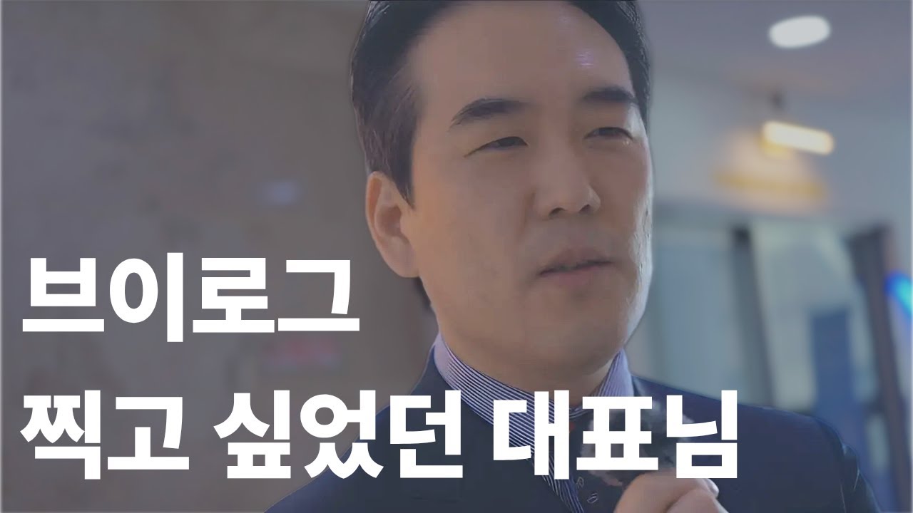 파산·회생 전문 변호사 합류합니다. I 변호사 브이로그