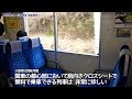 東武東上線 川越特急 初列車 乗車レポート の動画、YouTube動画。