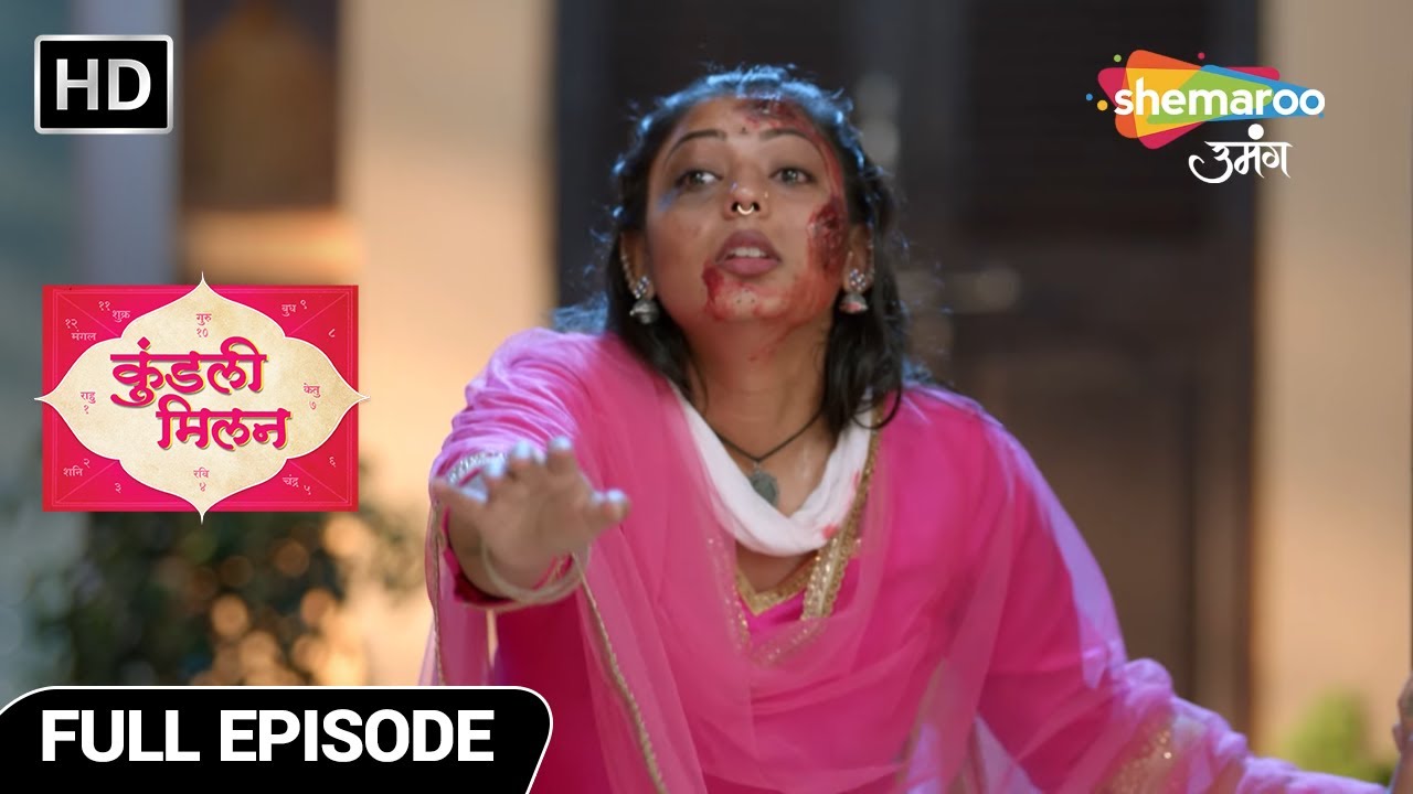 Kundali Milan Hindi Drama Show | Full Episode | पल्लवी का जान खतरे में | Episode No 14