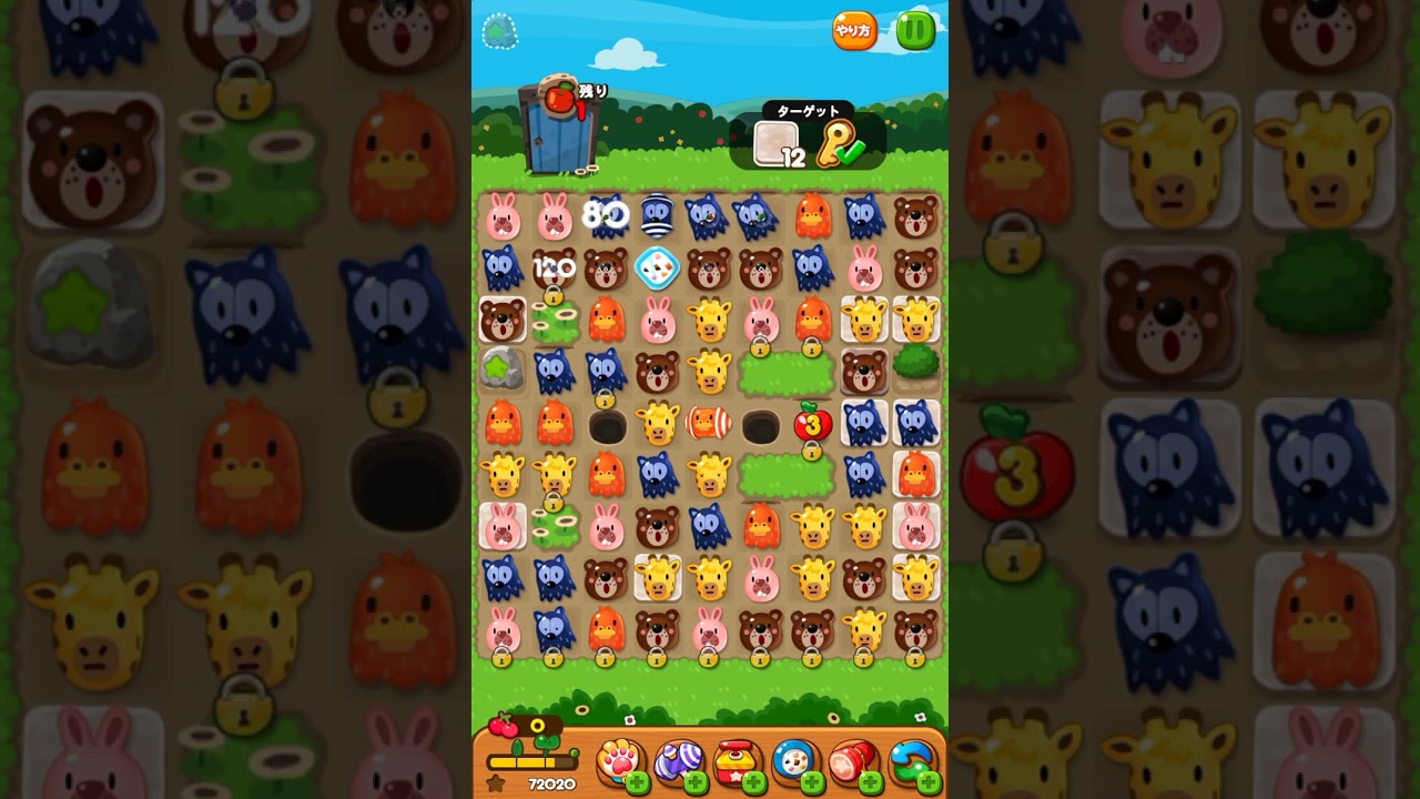 ぽこぽこ 攻略 LINEポコポコ 3955クリア！ アイテム未使用 POKOPOKO - YouTube