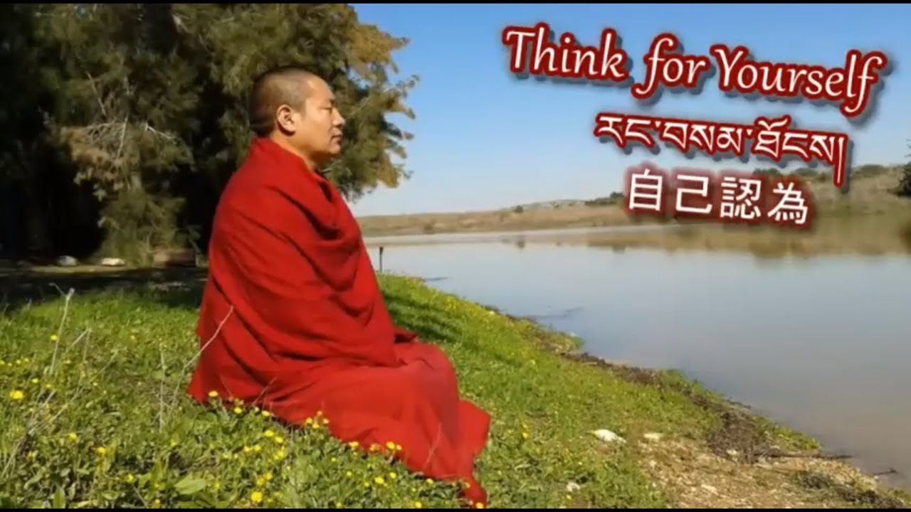 Think For Yourself YouTube