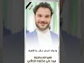 رثاء في اخي مجد مكنون