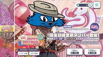 Unity Game Hacking Challenge - "Azusawa