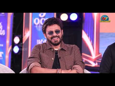 Aadarsha Kutumbam Team Funny Interview | Venkatesh | Trivikram | Srinidhi Shetty \ Thaman || NTVENT