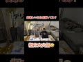 【平成フラミンゴ】美味しいなら感謝してみ？
