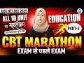 UGC NET Education Marathon Class | Paper 2 Education All 10 Units Revision | JRFAdda