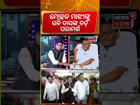 ରବି ଦାସ କହିଲେ ବଡ଼ କଥା | News Desk Interview With Veteran Journalist Rabi Das | Manas Dash