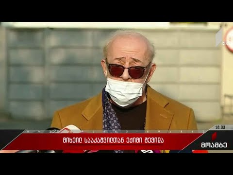 მიხეილ სააკაშვილი ციხეში პირადმა ექიმმა მოინახულა