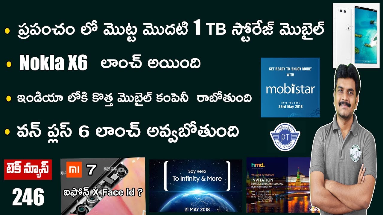 technews 246 Nokia X6,Oneplus 6 Launch,Mobistar,smartisan 1TB Phone,Mi7 etc nokia x6 launch in india