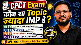 🔥CPCT Exam Imp Topic May 2026 #cpct #cpct_की_तैयारी_कैसे_करें #tomarsir