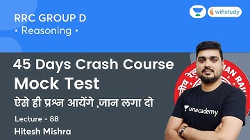 Mock Test | Lecture -88 | Reasoning | RRB GROUP D | wifistudy | Hitesh Sir