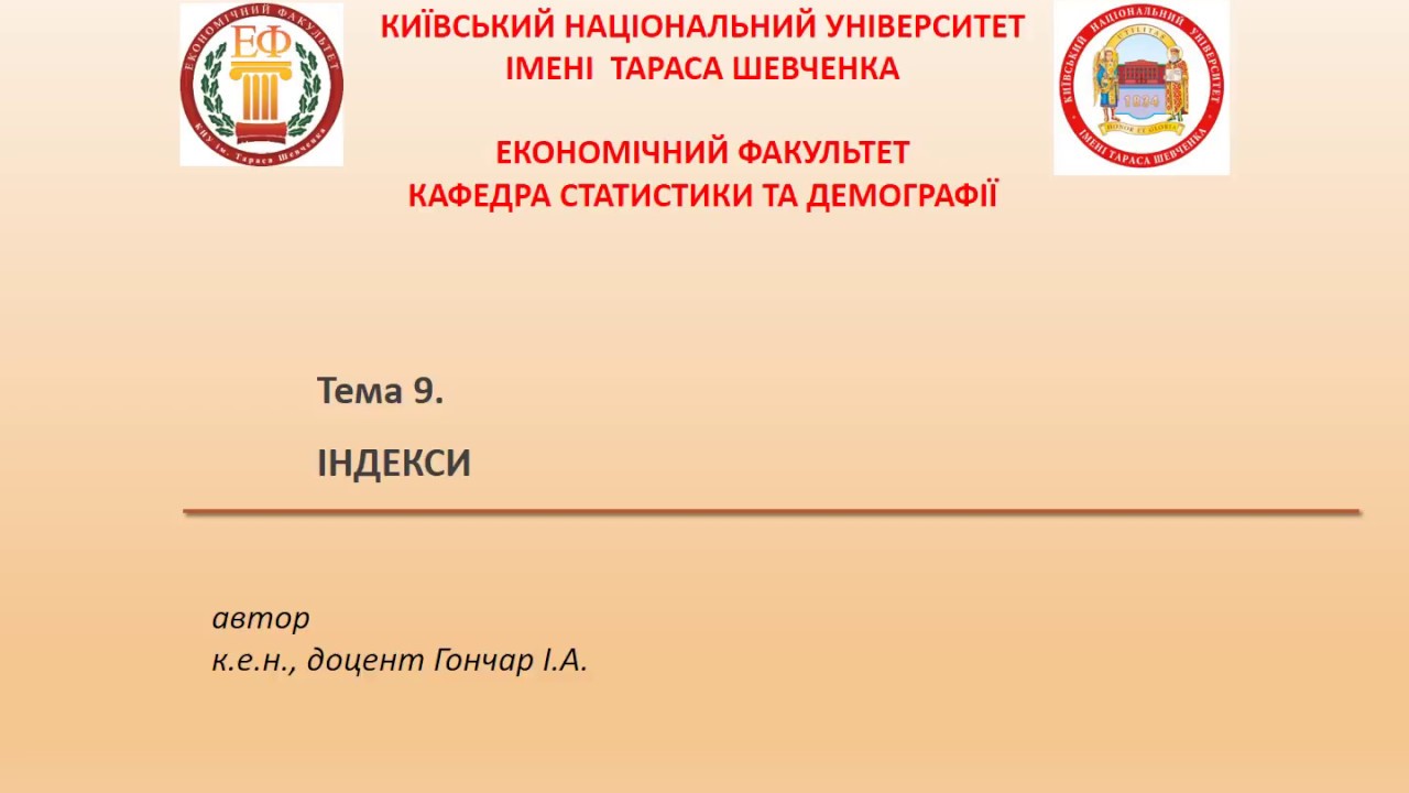 аис статистика министерства