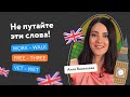 Произношение слов на английском | ЕГЭ по английскому языку  | «Фоксфорд»