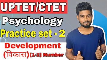 #uptet #ctet  Psychology Development (विकास) [PRACTICE Set-2] (1-2) Number पक्के कीजिए UPTET Special