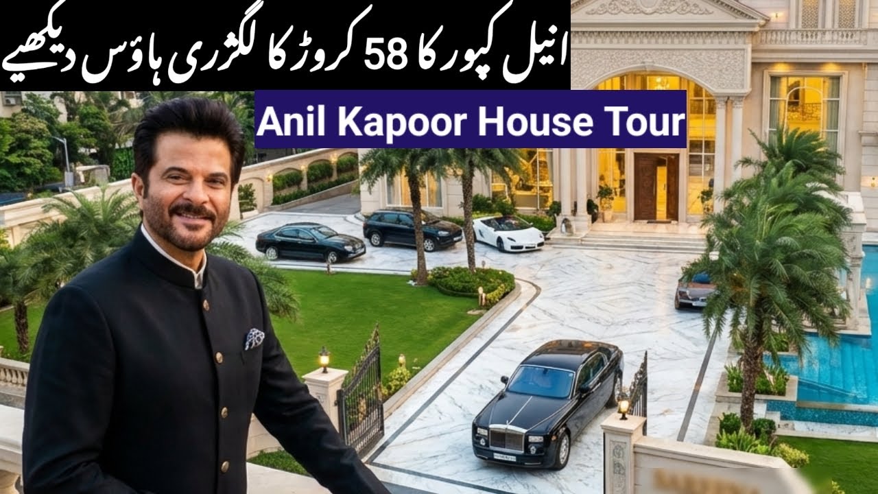 Anil Kapoor Luxury House Tour and Lifestyle | Most expensive Home of Bollywood Star | Halal Baaten