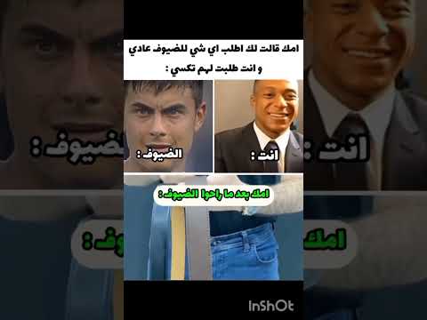 ادا ضحكت ي ضع لايك