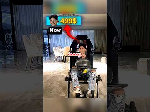 رونالدو وفرق الهدايا بين ابنه وجورجينا كرة القدم   