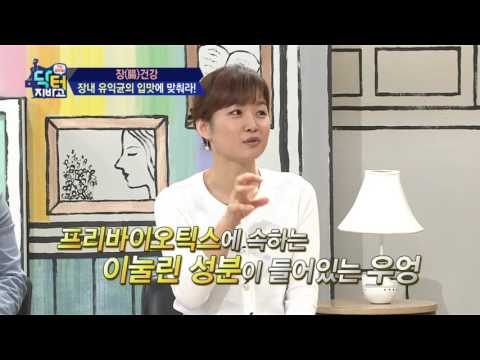 장내 유익균 증폭시키는 뿌리채소 3총사, 야콘&우엉&당근
