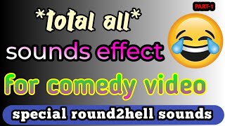 Comedy sounds effect | copyright free sounds | all sounds for comedy video