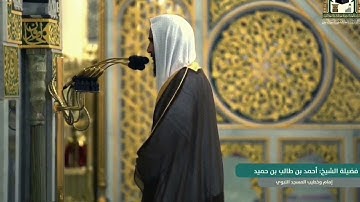 "وَالسَّابِقُونَ السَّابِقُونَ أُولَٰئِكَ الْمُقَرَّبُونَ فِي جَنَّاتِ النَّعِيمِ" سورة الواقعة 