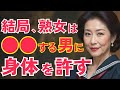 「優しいだけの男」が恋愛対象になれない、たった一つの理由!