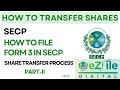 How to File Form 3 in SECP eZfile (Part-II) | How to transfer shares of a Company in SECP | SECP
