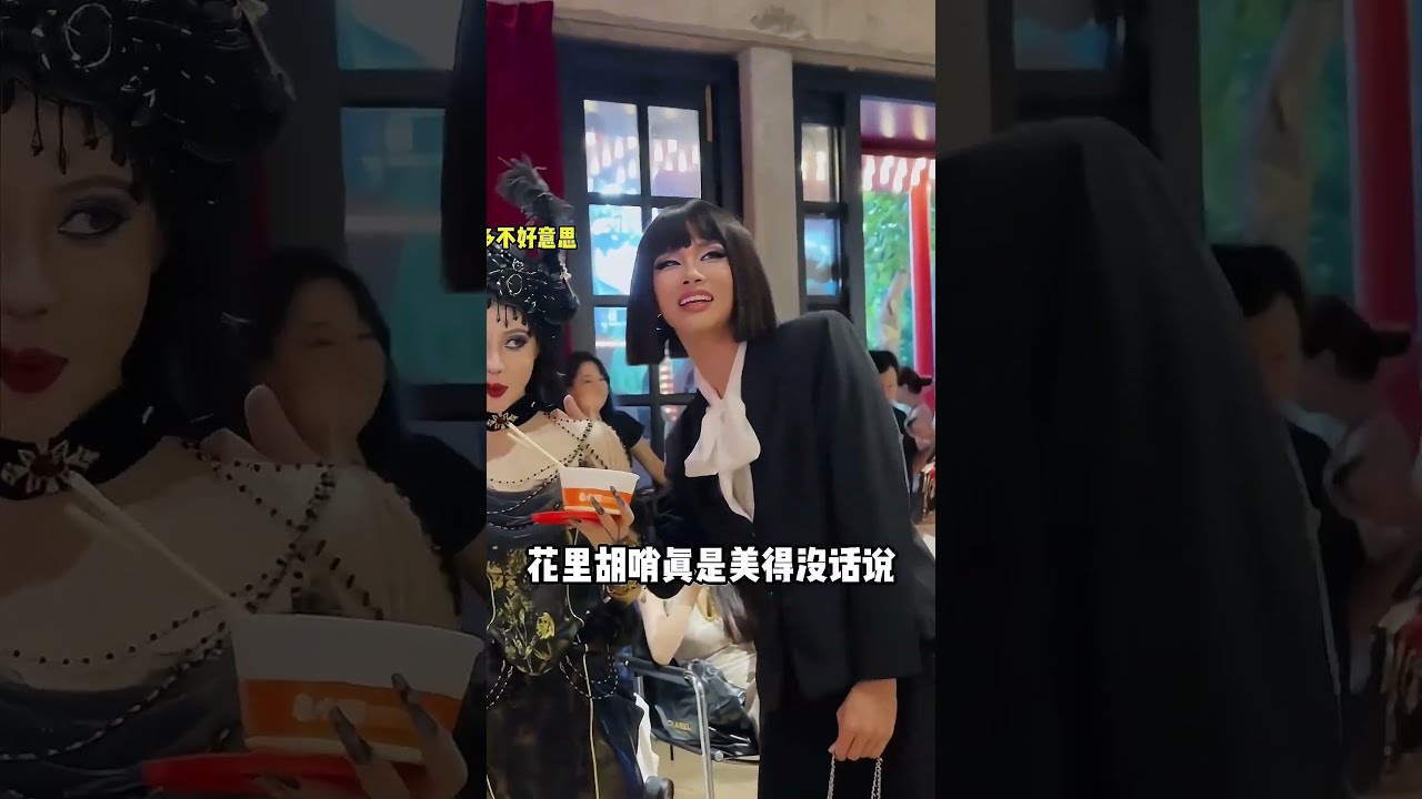 快跟貴姐打招呼  #无忧之境尽在无忧 #抖音创作者大会 #抖音创作大赏#makeup #shorts