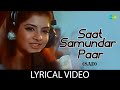 Saat Samundar Paar Sad Version | Lyrical Video | Vishwatma | Saadhna Sargam | Divya Bharti