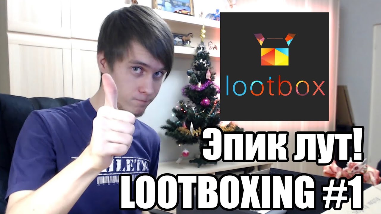 Twitch lootbox