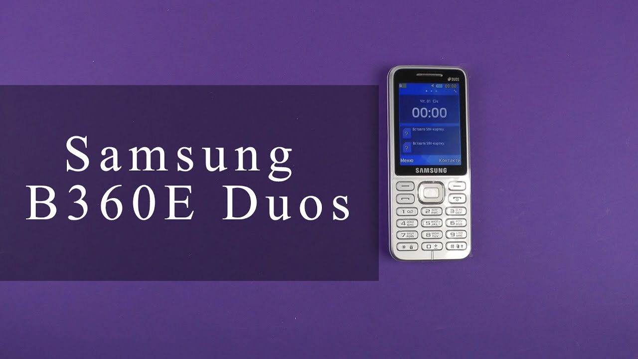 Samsung b360e аккумулятор Samsung b360e аккумулятор