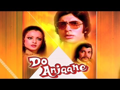 Do Anjaane - Trailer