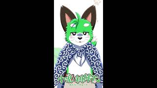 縦型配信習慣化チャレンジだナ