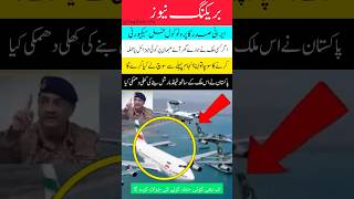 The JF-17 Thunder roared#PakistanDefense#PakArmy #PakistanAirForce #uk #JF17Thunder #usa#uknews #usa