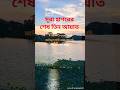 সূরা হাশরের শেষ তিন আয়াত #harsh #viral #shorts #youtubeshort #suraan #shortsviral #reelschallenge