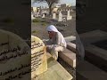 شاهد الحاج باسم الكربلائي في قبر والدين زوجته سلطنه عمان لايفوتكم الفيديو