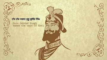 Haq Haq agah Guru Gobind Singh Badshah darvesh Guru 2018