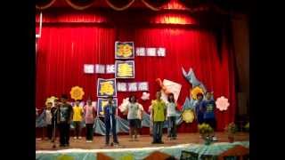 20120619 五年級表演proud of you.MPG