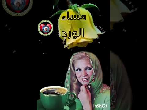 صباح مسينكم مسونا